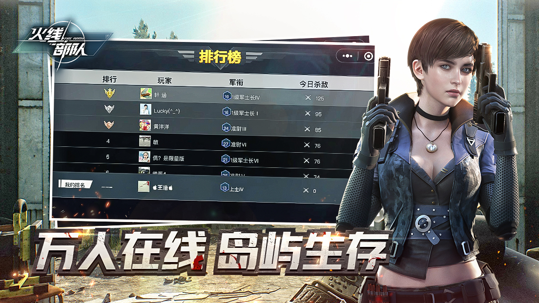 Slide 4
