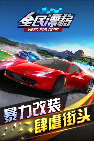 游戏图片
